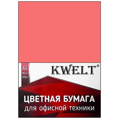 Бумага офисная KWELT А4 100л 5 цветов 80г/м2 К-00202