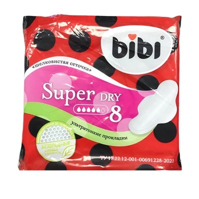 Прокладки BIBI Супер Ультра Dry 5к 8шт