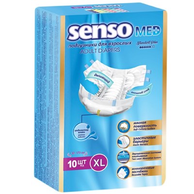 Подгузники для взрослых Senso Med стандарт плюс 10шт XL