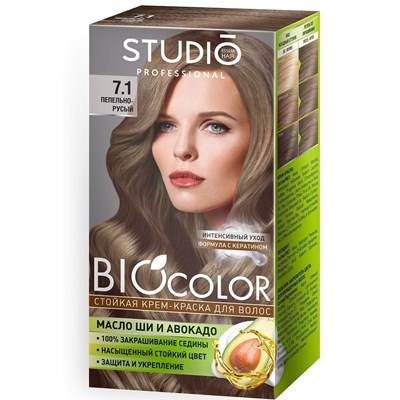 Краска для волос Biocolor 7.1 пепельно-русый