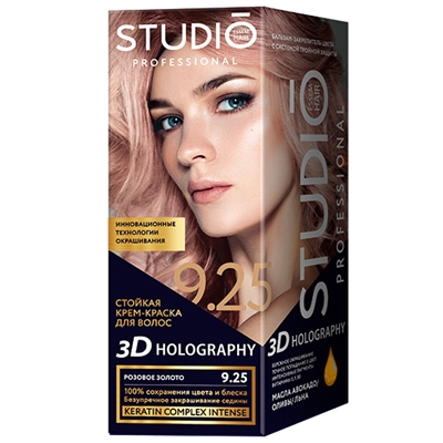 Краска для волос STUDIO 3Д Голографик 9.25 Розовое золото