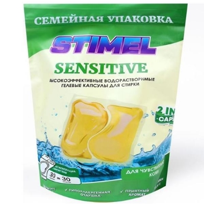Капсулы для стирки STIMEL Sensitive 30шт*15г (Стимель)
