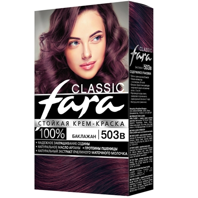 Краска для волос Фара классик 503в баклажан