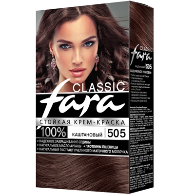 Краска для волос Фара классик 505 каштан