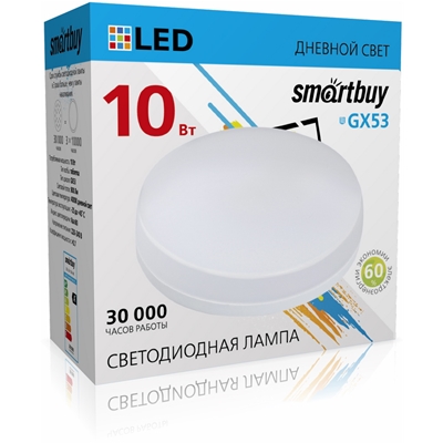 Лампа для натяж. потолков GX53 Smartbuy-10W/4000K/Мат стекло