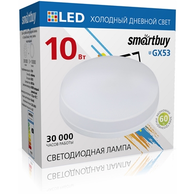Лампа для натяж. потолков GX53 Smartbuy-10W/6000K/Мат стекло