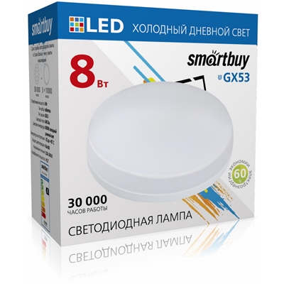 Лампа для натяж. потолков GX53 Smartbuy-8W/6000K/Мат стекло