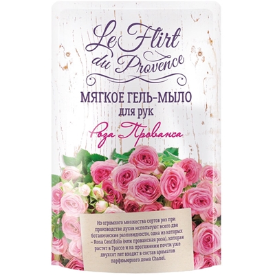 Мыло жидкое Le Flirt du Provence 500мл дой-пак роза