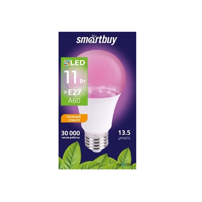 Лампа светодиодная (LED) ФИТО Smartbuy-A60-11W E27 fito