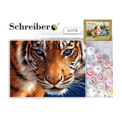 Живопись по номерам Schreiber 30*40см Тигриный взгляд S 3778