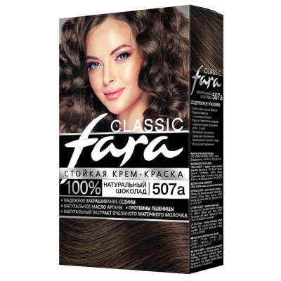 Краска для волос Фара классик 507а натуральный шоколад