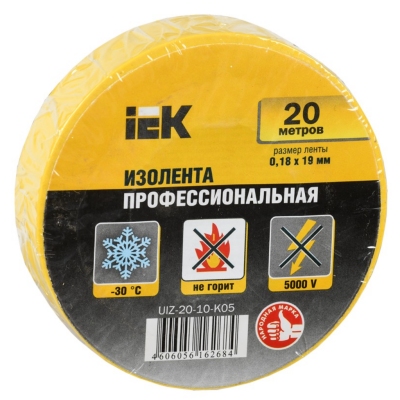 Изолента 0,18*19 мм желтая 20м IEK (ИЕК)