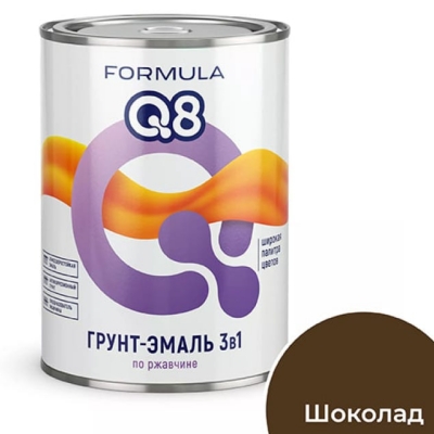 Грунт-эмаль 3в1 по ржавчине шоколад 0,9кг FORMULA Q8