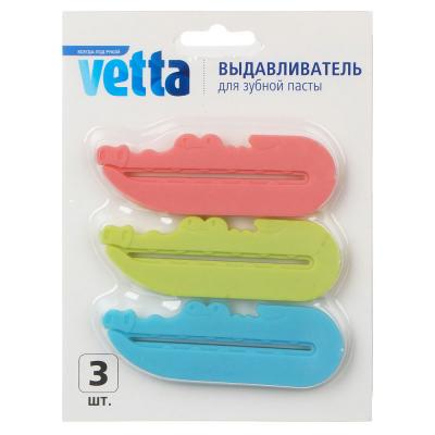 Выдавливатель д/зуб пасты VETTA 3шт пластик 463-282