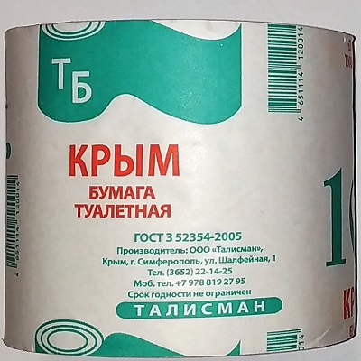 Туалетная бумага Крым 100 зеленая (16шт/уп) цена за 1шт