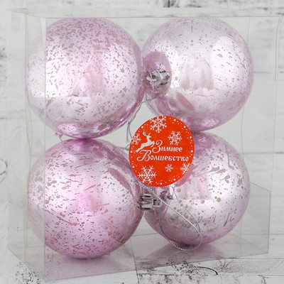 Набор шаров пластик 8см 4шт Корделия розовый 3276587