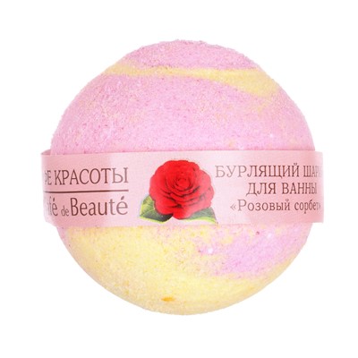 Бурлящий шар для ванн КАФЕ КРАСОТЫ 120г Розовый сорбет