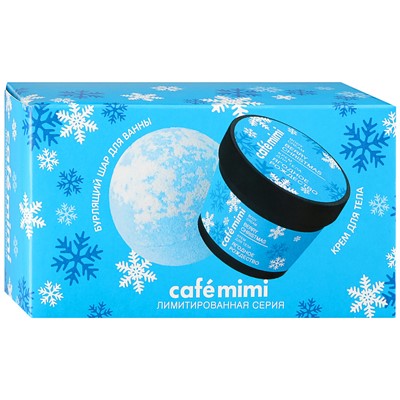 Набор подарочный Cafemimi Ягодное рождество (шар+крем)