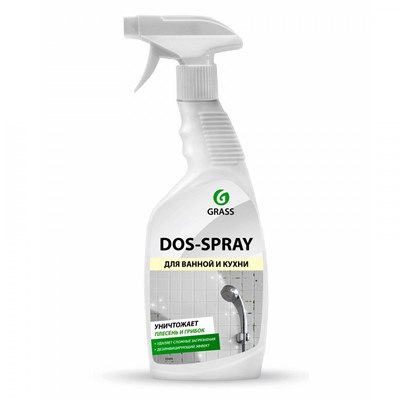 Средство Dos-spray от плесени 600мл GRASS